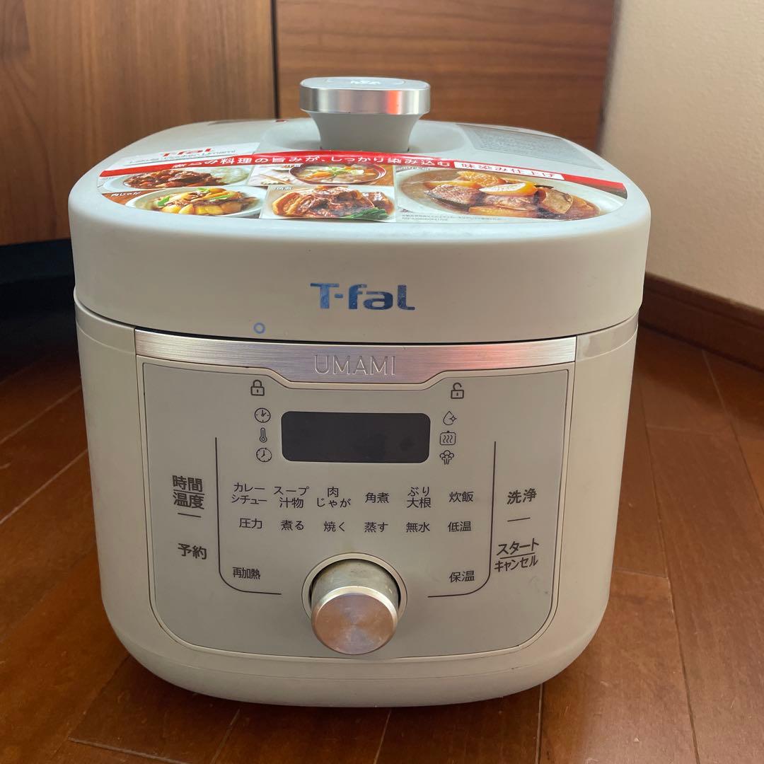 T-fal ラクラ・クッカー 旨み電気圧力鍋 UMAMI CY3601JP