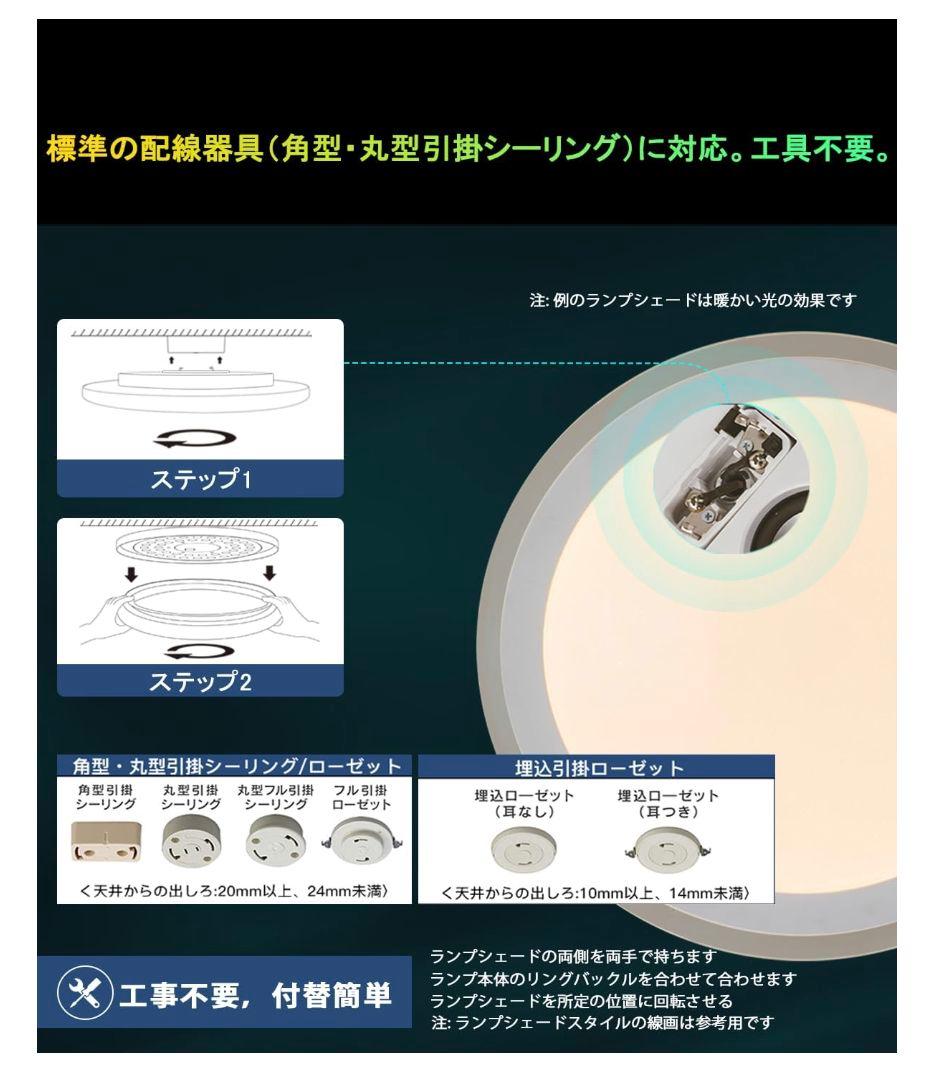 LED 音楽シーリングライト 16畳 Amazon alexa対応 スピーカー