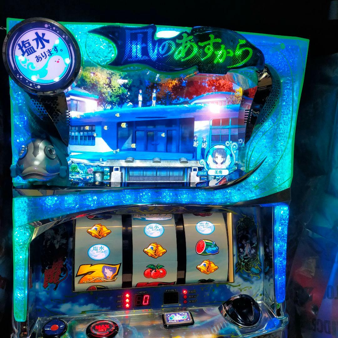 凪のあすから　パチスロ実機