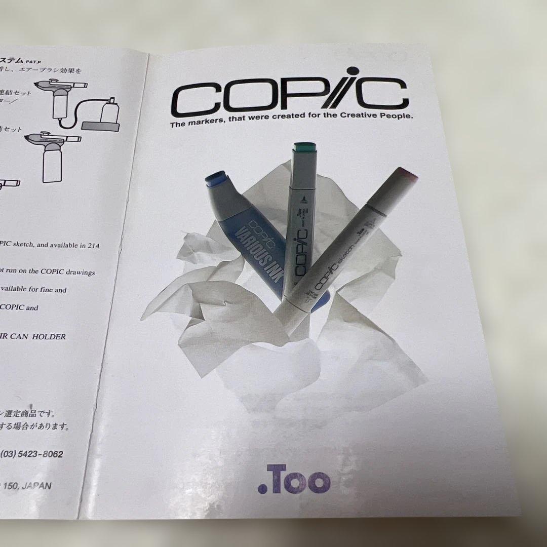 S*7様 COPIC 全72色✖︎3 (216色)マーカーセット144 Part
