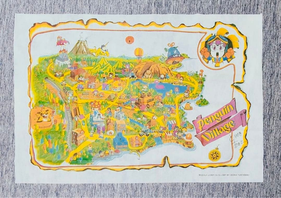 新品Dr.スランプアラレちゃんジャンプ読者プレゼント大判タオルハンカチマップ封筒