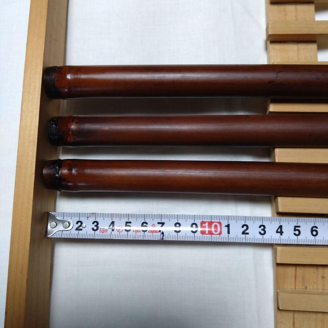 女竹 篠竹 燻竹 3本セットR7-9-8
