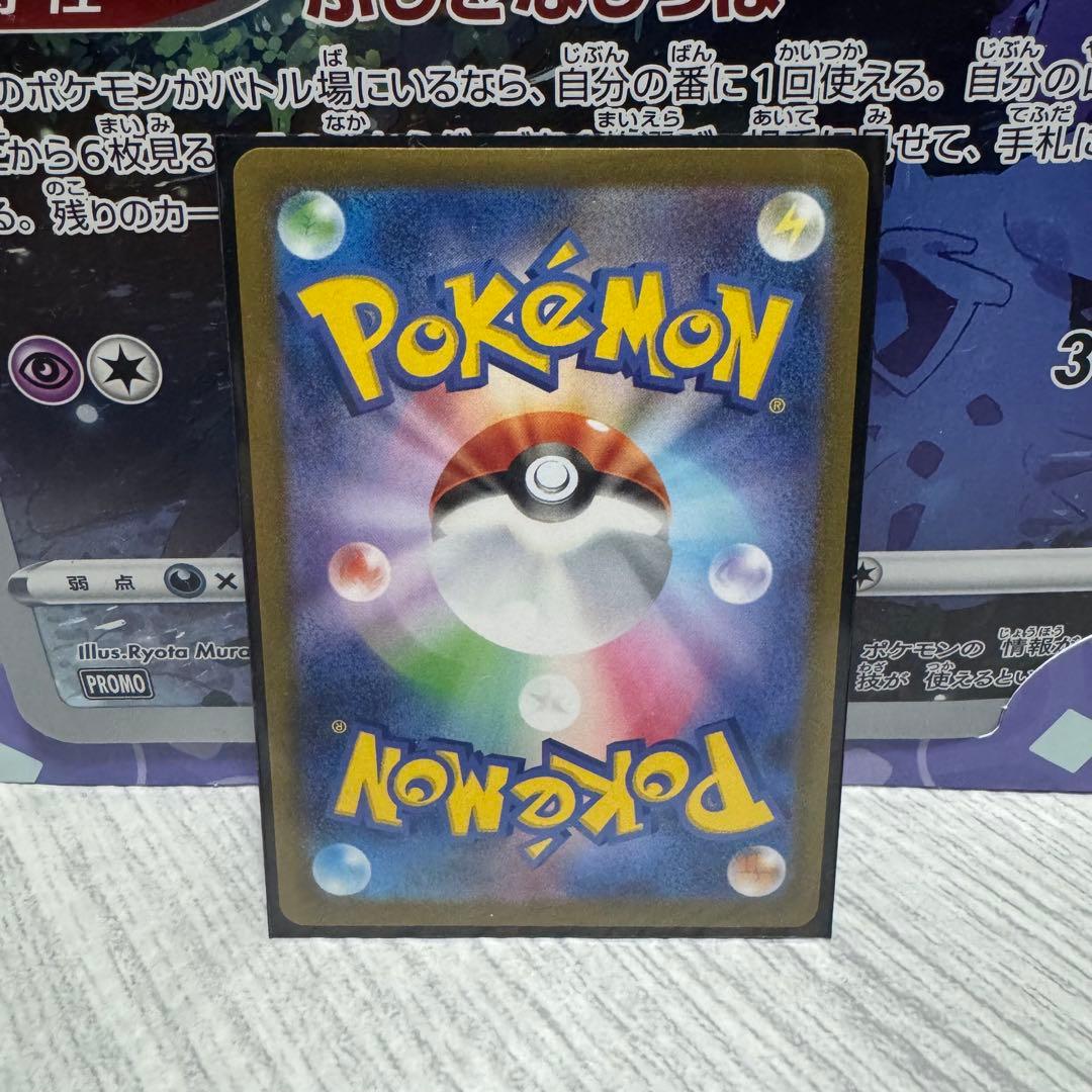 リーフィア ニンフィア：YU NAGABA × ポケモンカードゲーム 長場雄