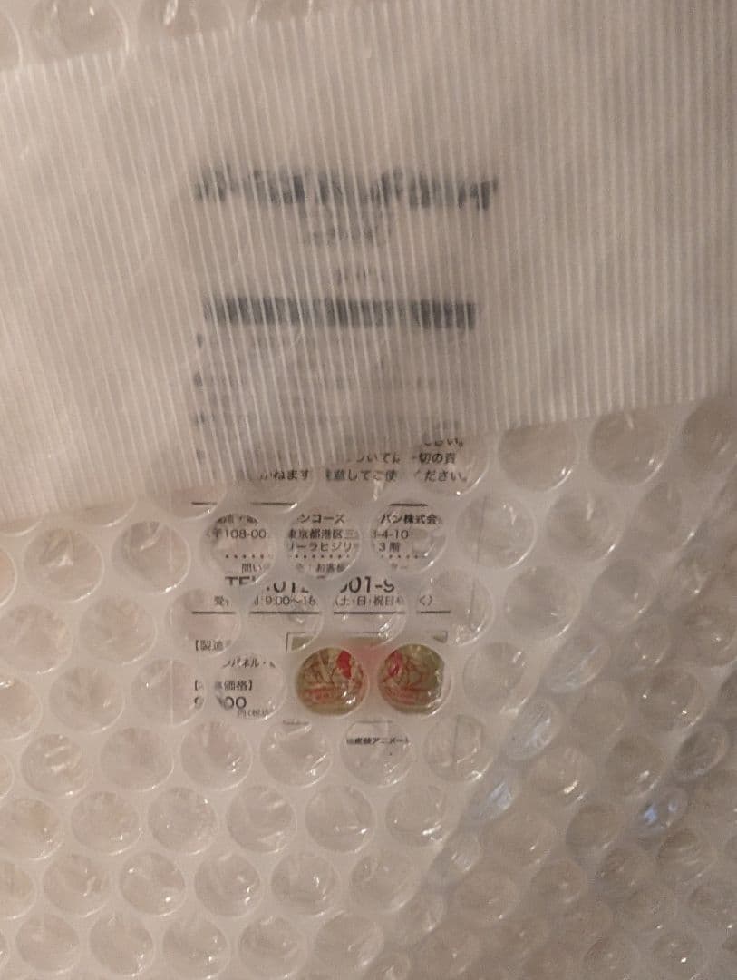 ガールズバンドクライ　スタンドパネル　安和すばる