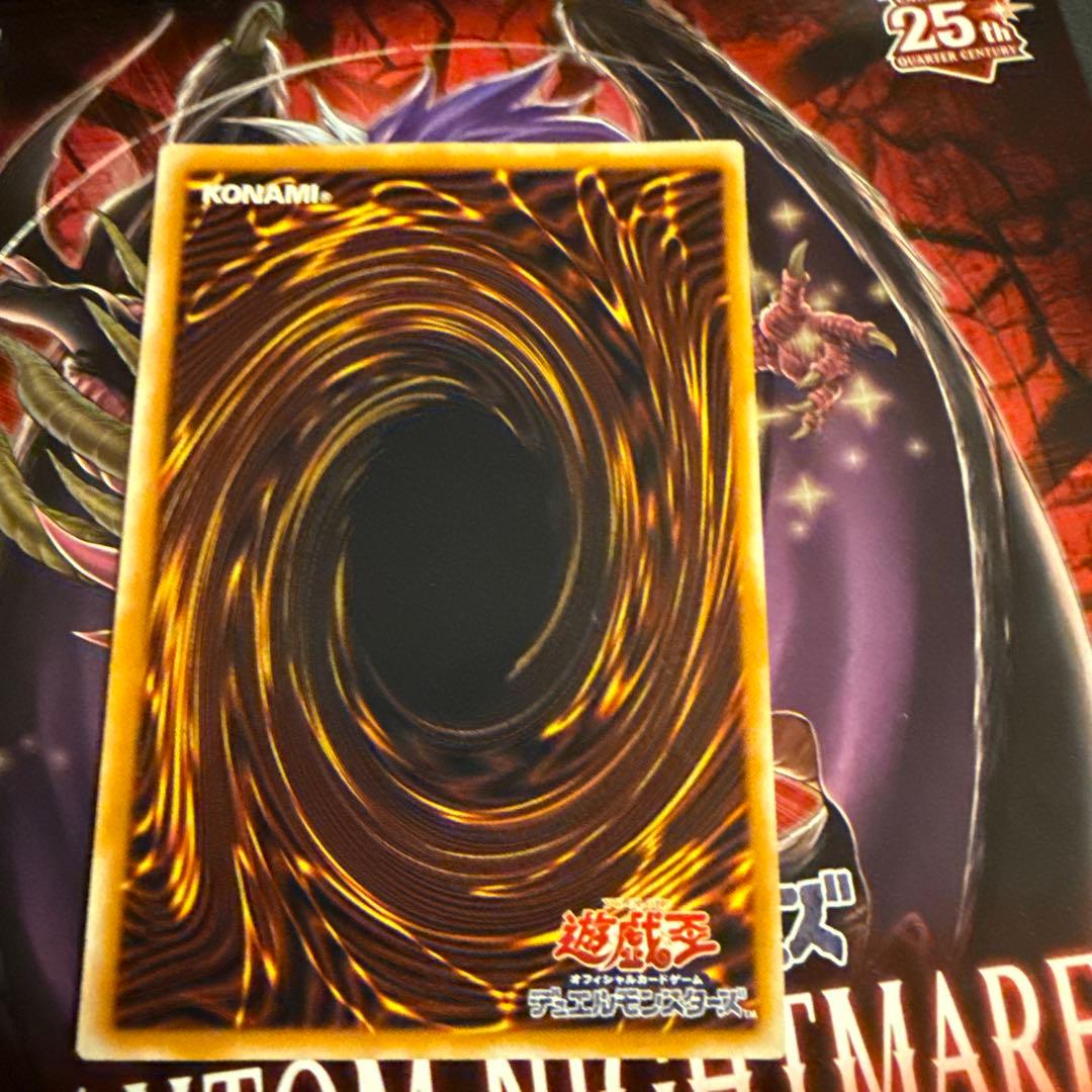 極美品　遊戯王　青眼の白龍　レリーフ