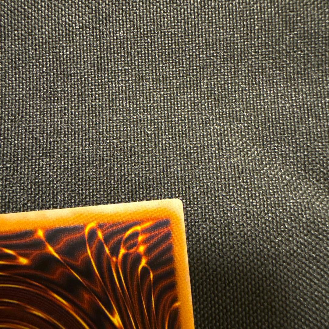 極美品　遊戯王　青眼の白龍　レリーフ