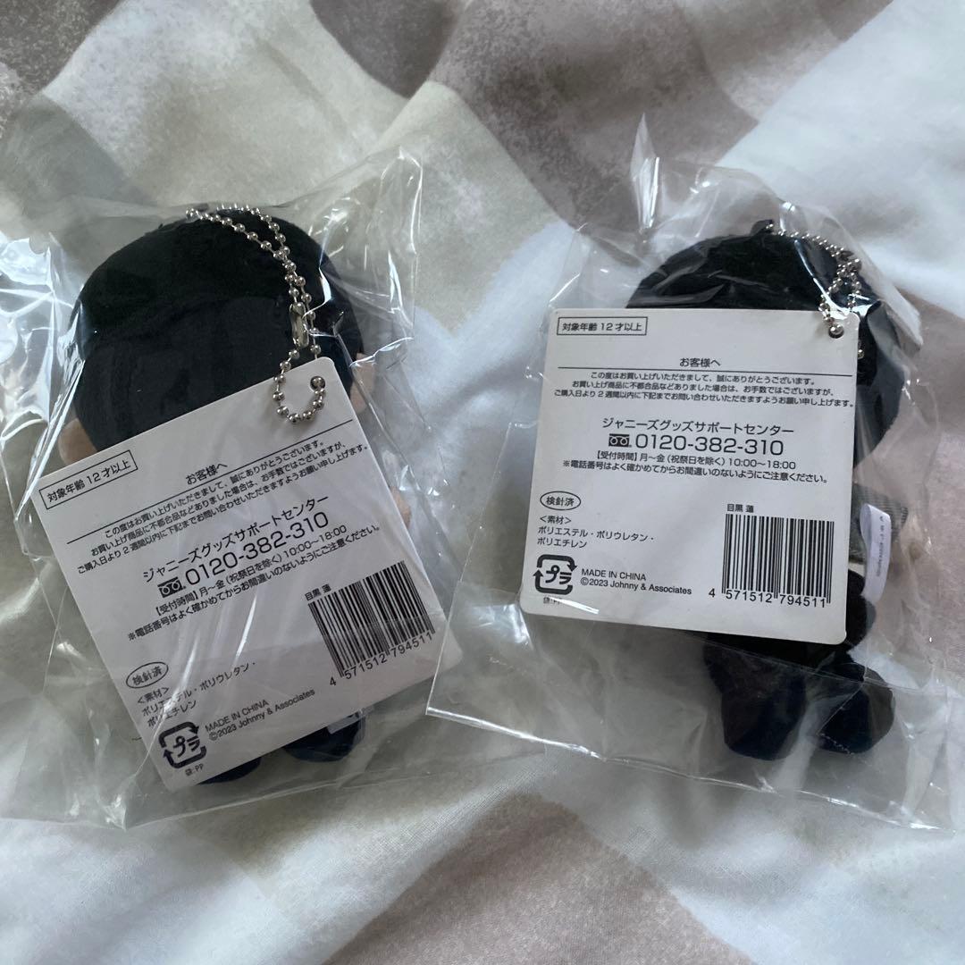  Man 目黒蓮 すのチル ちびぬい 2点セット（バラ売り可）