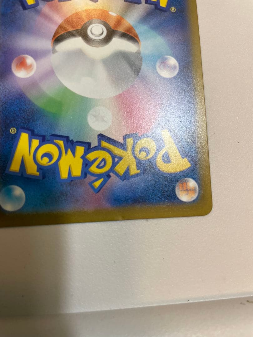 M*)様 500円スタート❗️メガゲンガーex SAR