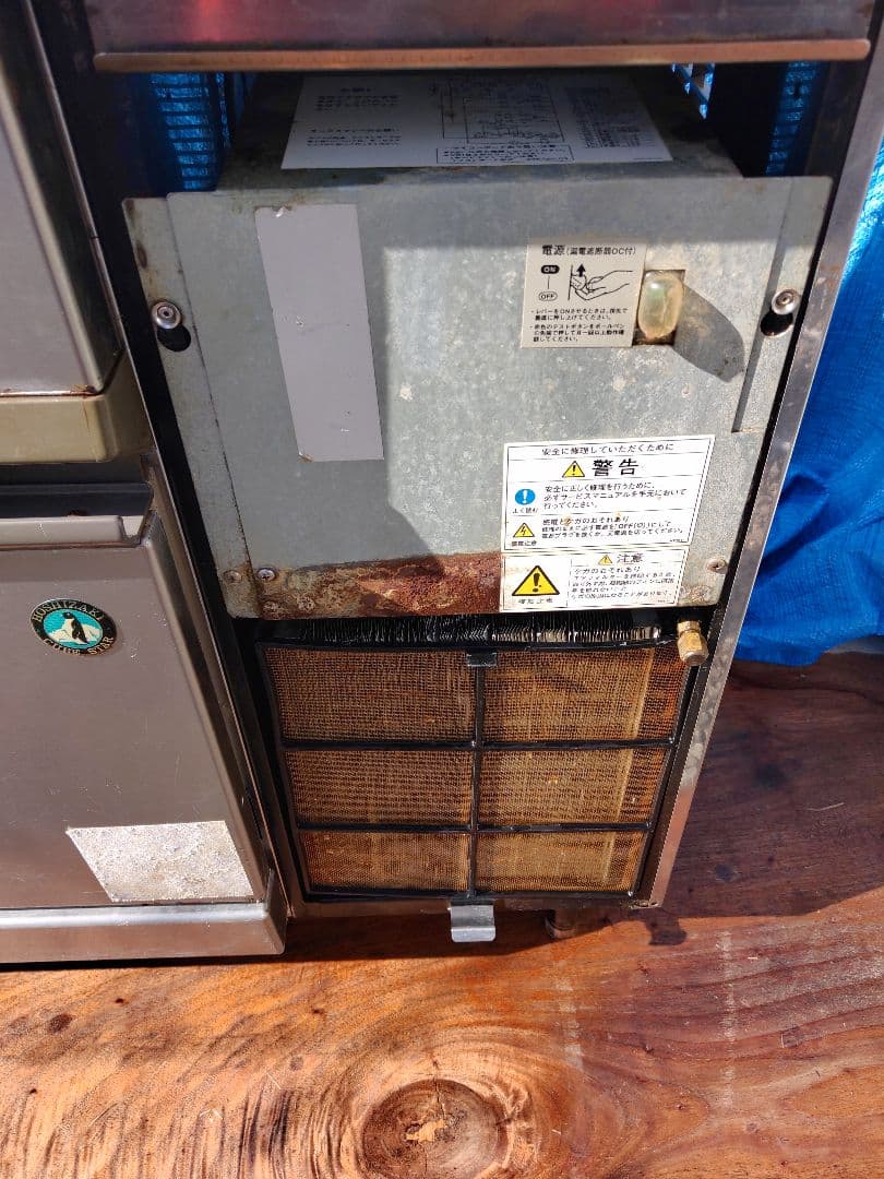 ホシザキ　全自動製氷機　IM-95TL-1