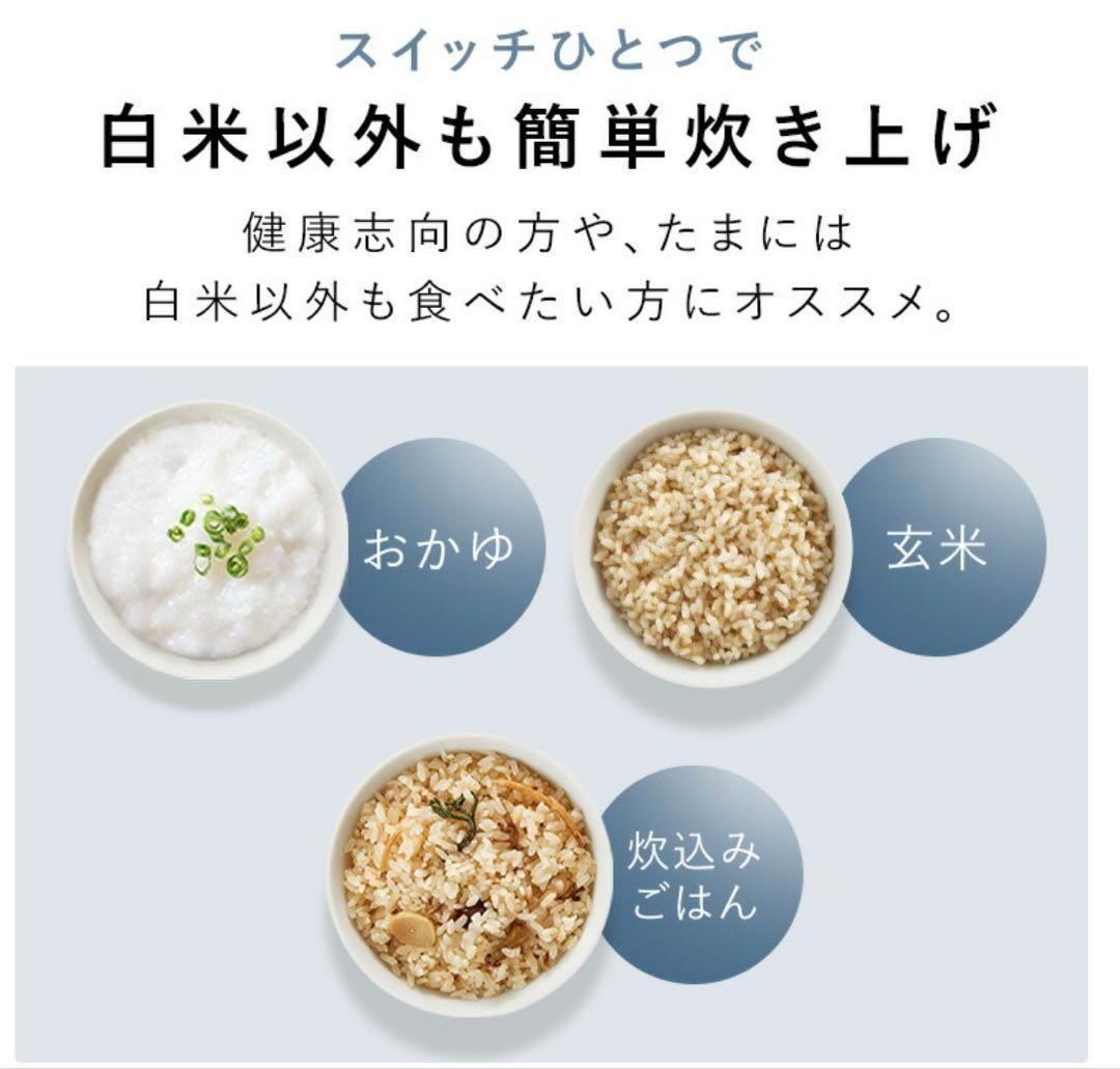 【新品未開封】炊飯器　マイコン式　5.5号炊き　炊飯ジャー