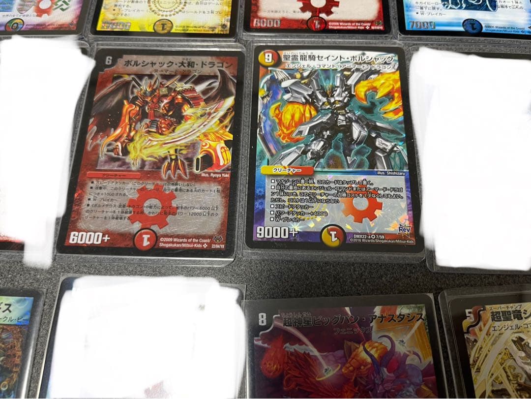 ⭐️バラ売り可　値下げ依頼可　まとめ売り　デュエルマスターズ　粒ホイル