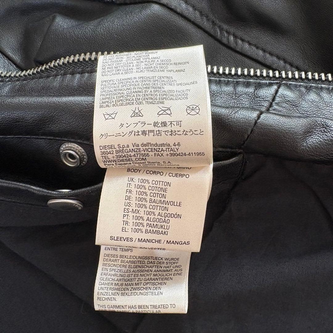 DIESEL ディーゼル　レザージャケット　ライダース　羊革100％