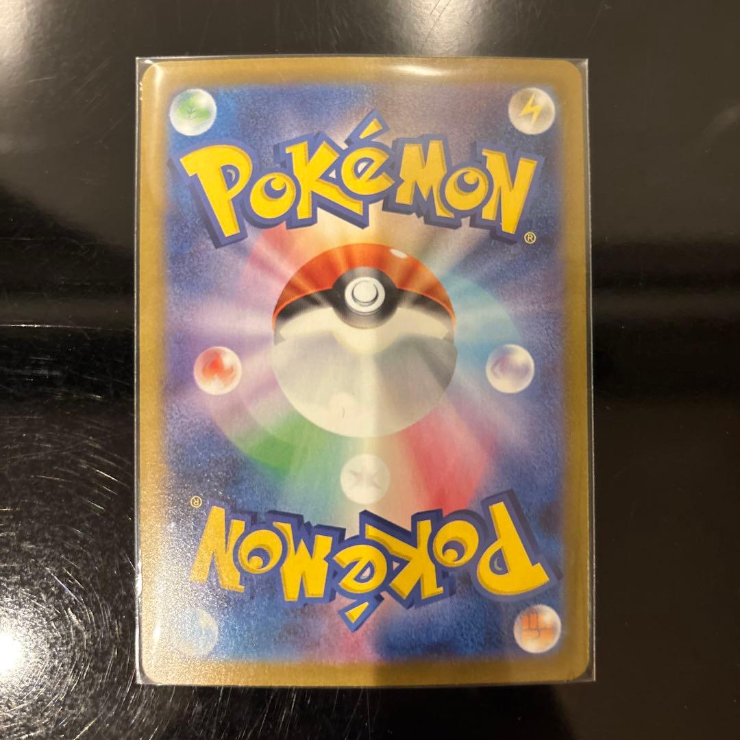 【完美品】ロケット団のミュウツーex SAR PSA鑑定向き ロケット団の栄光