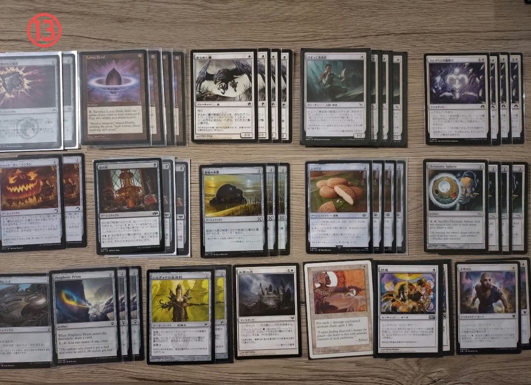 MTG パウパー デッキ8個セット、 その他まとめ売り バラ売り不可