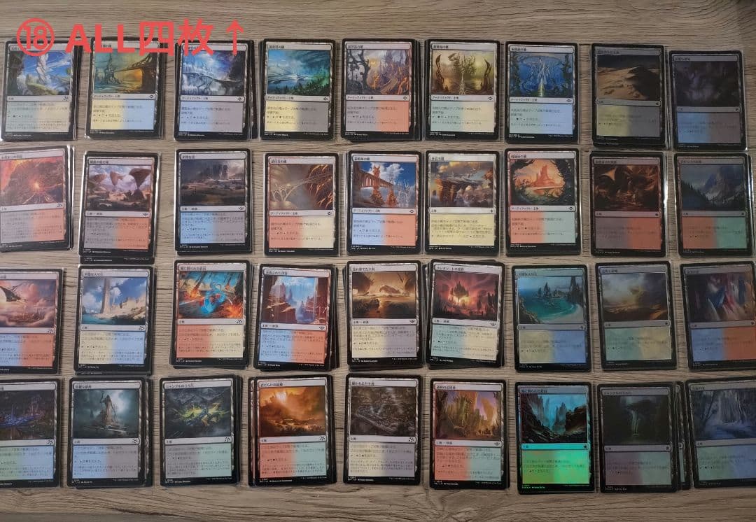 MTG パウパー デッキ8個セット、 その他まとめ売り バラ売り不可