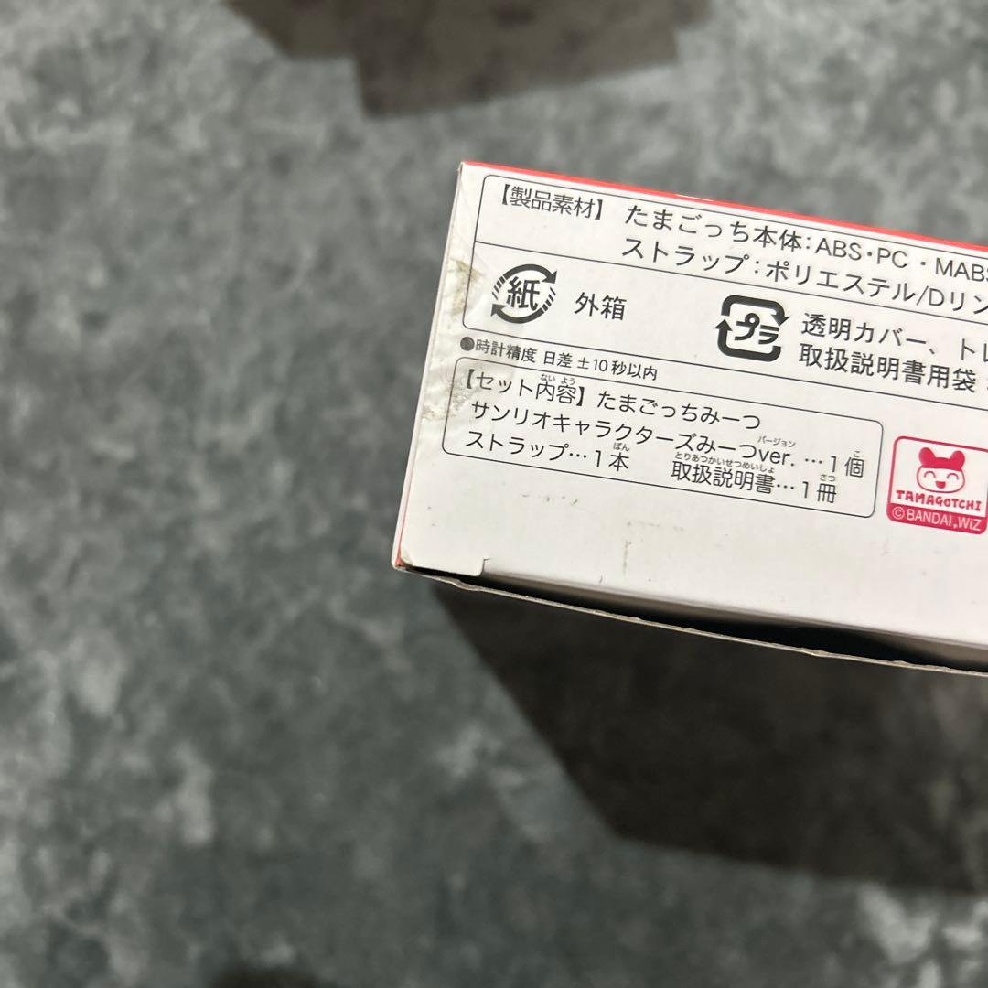 たまごっちみーつ サンリオキャラクターズDXセット レッド