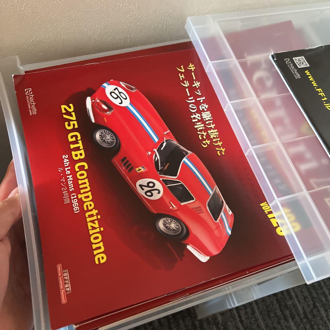 ディアゴスティーニフェラーリ　1/43   129台