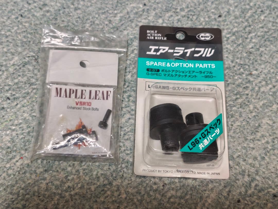 年末セール！東京マルイ vsr10 gスペックカスタム カスタムパーツ沢山！