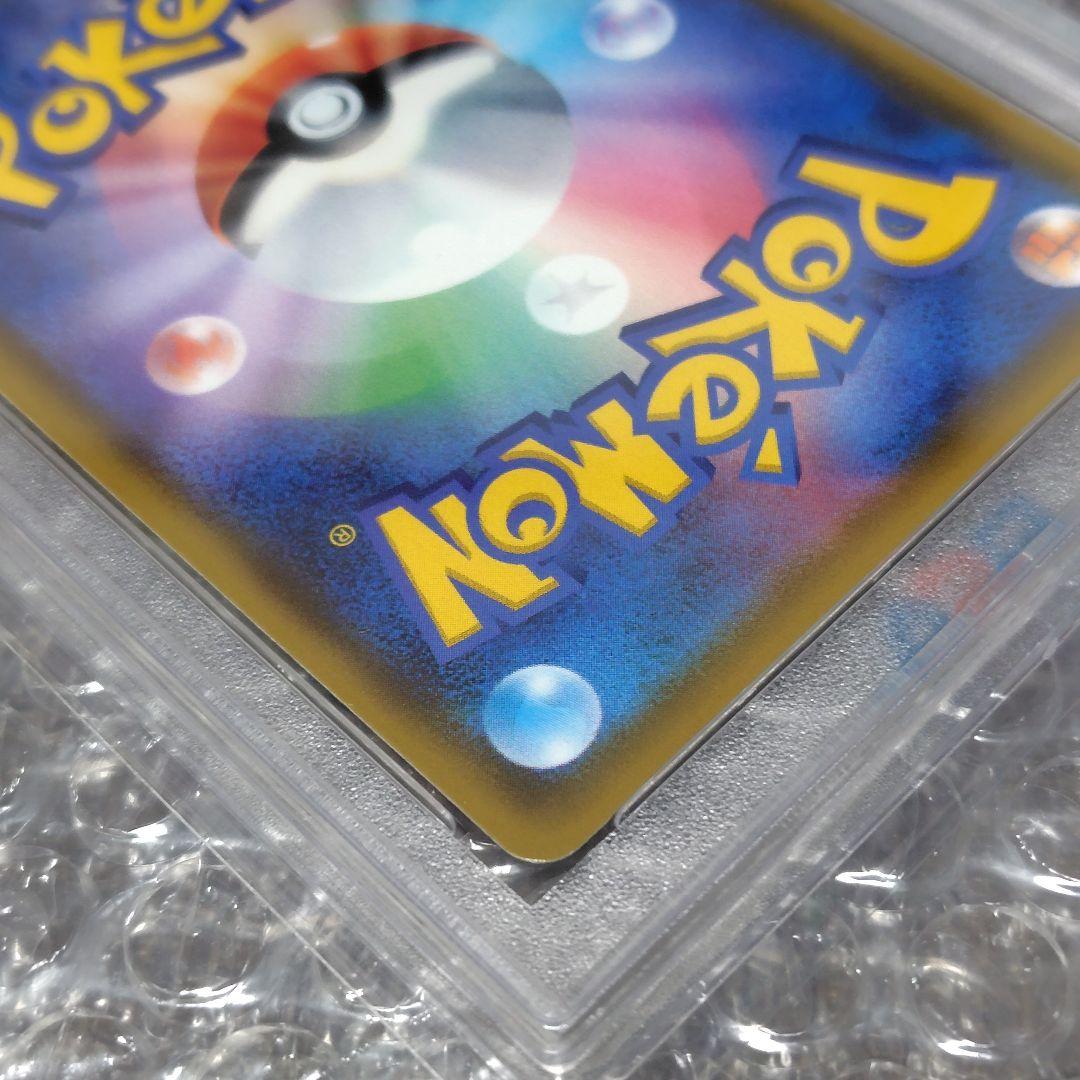 【PSA10】ピカチュウVMax プロモ 123/S-P