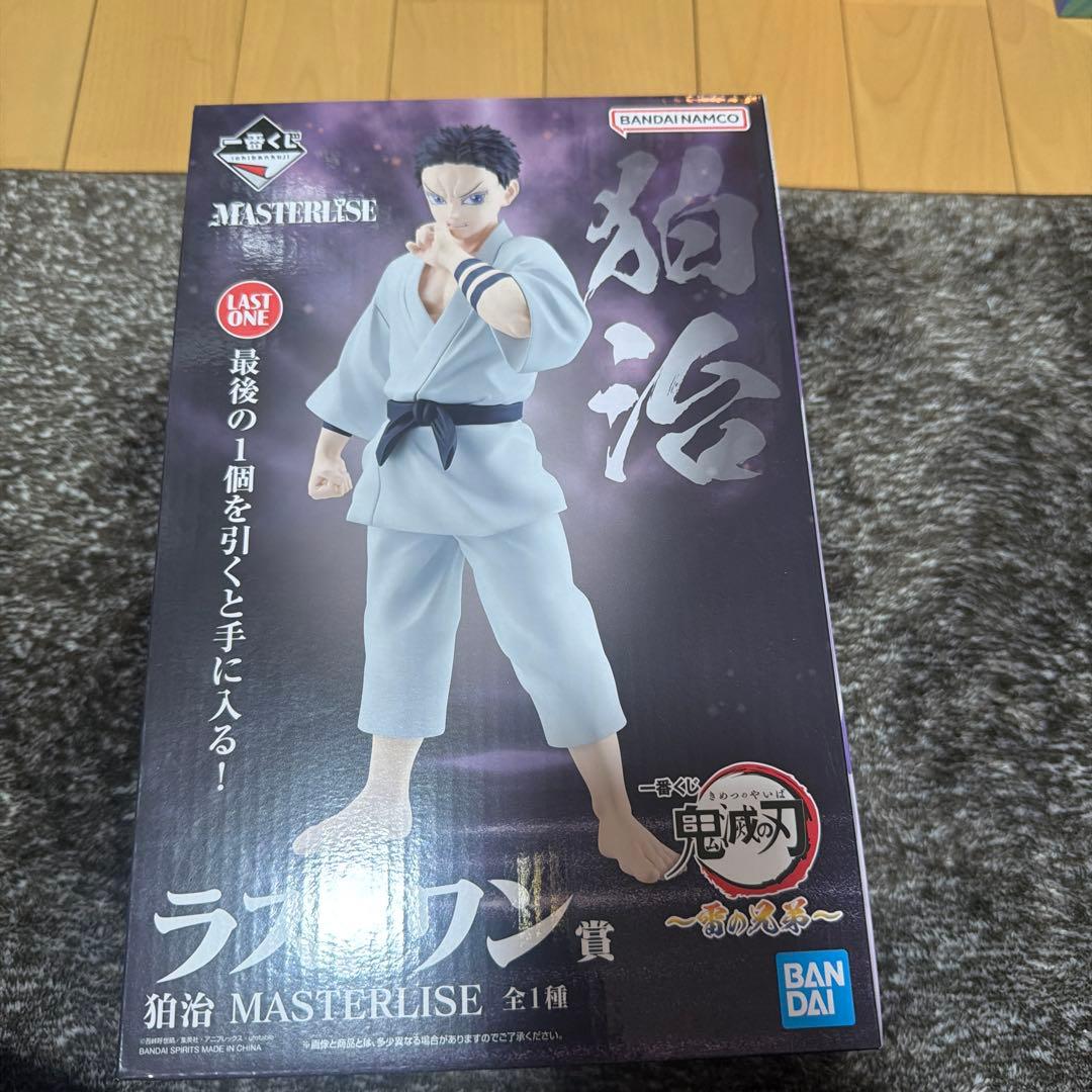 鬼滅の刃　一番くじ ラストワン賞　狛治フィギュア