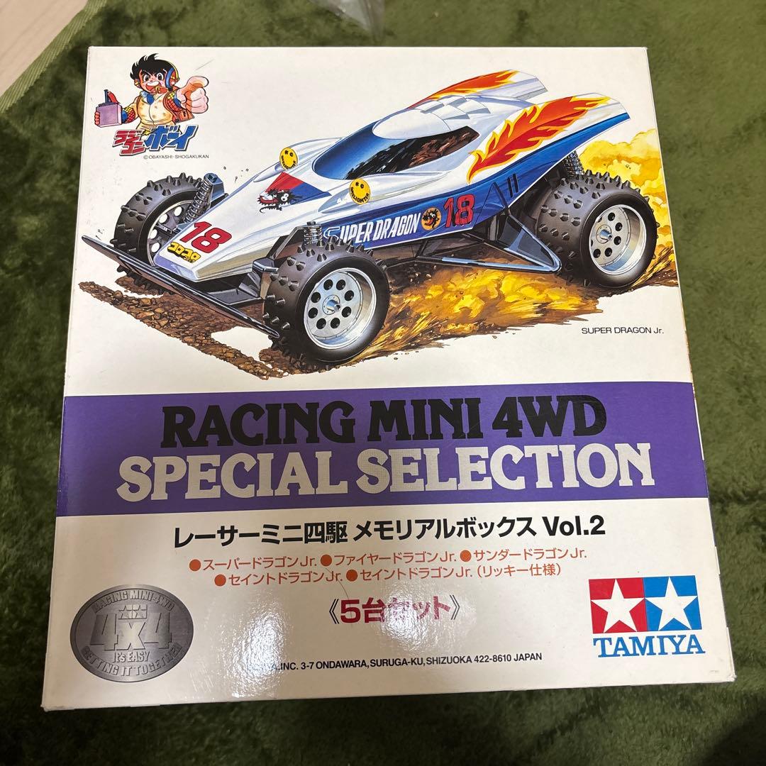 TAMIYA ミニ四駆 メモリアルボックス Vol.2