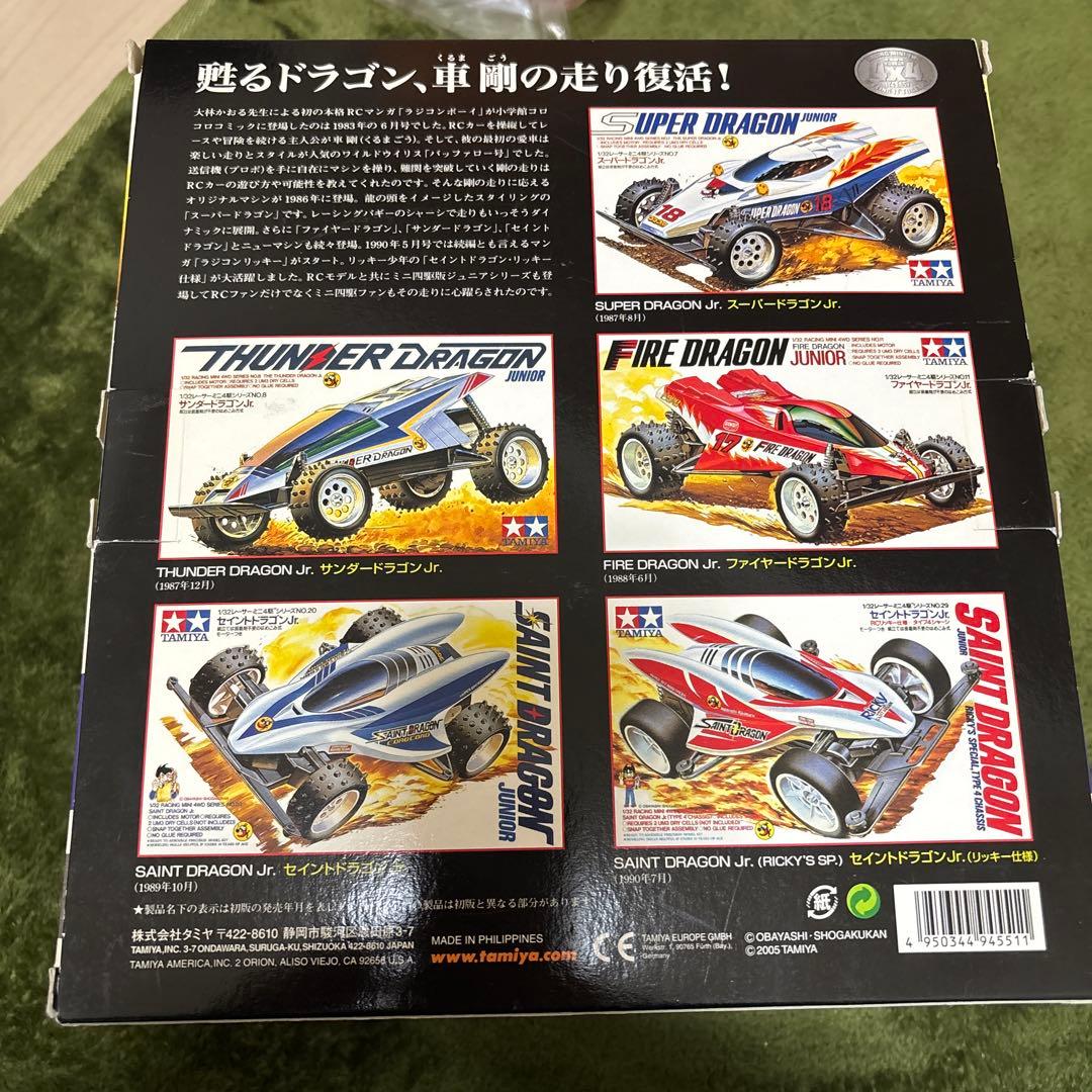 TAMIYA ミニ四駆 メモリアルボックス Vol.2