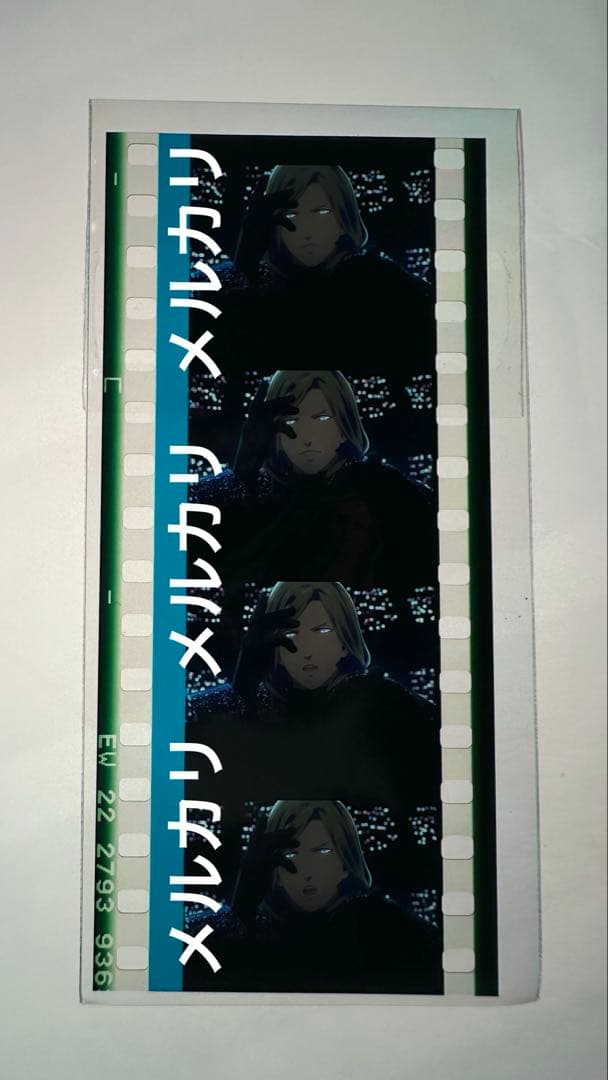 うたプリ タブナイ コマフィルム カミュ