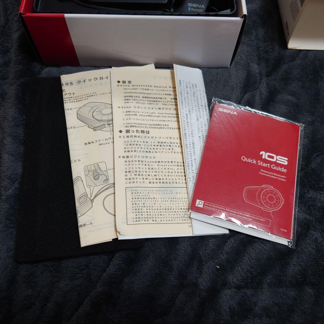セナ SENA 10sインカム バイク