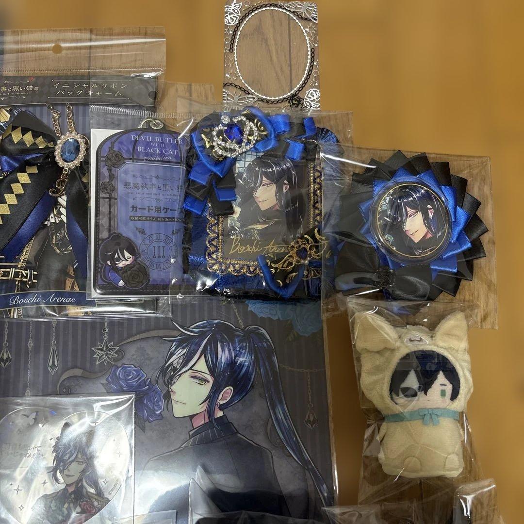 あくねこ ボスキ・アリーナス 2階組 まとめ売り