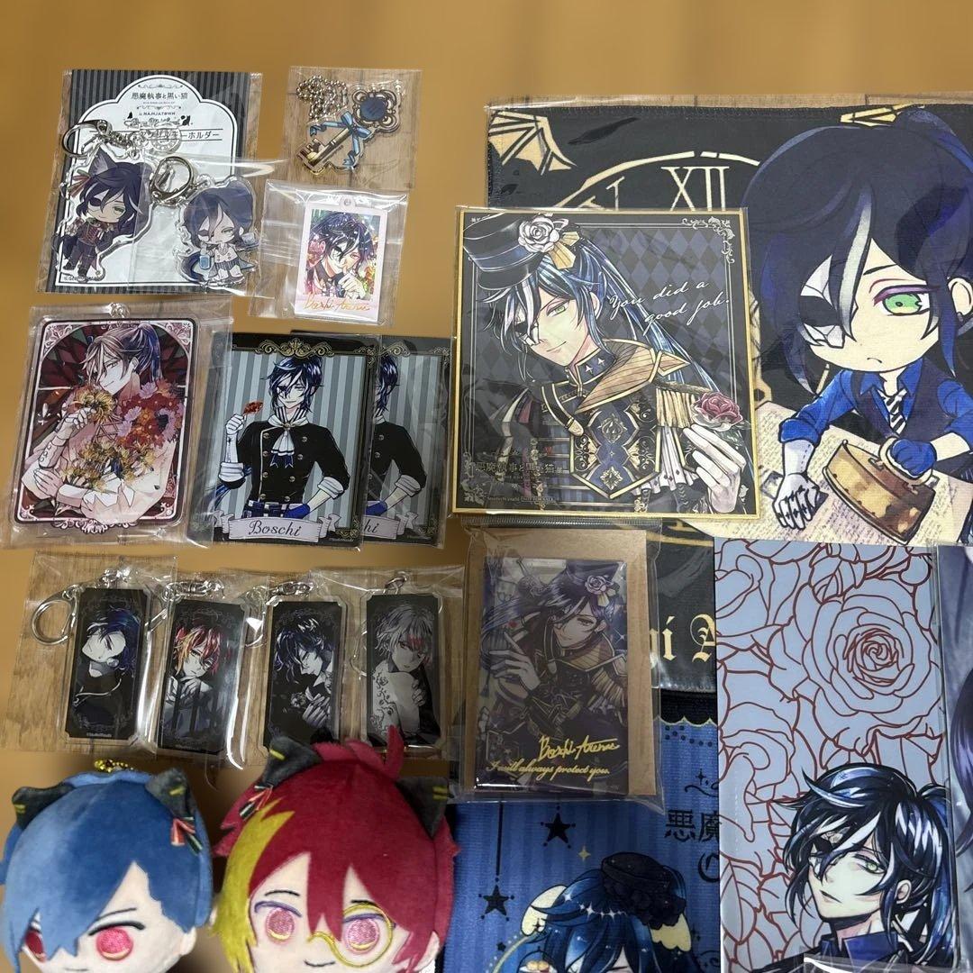 あくねこ ボスキ・アリーナス 2階組 まとめ売り