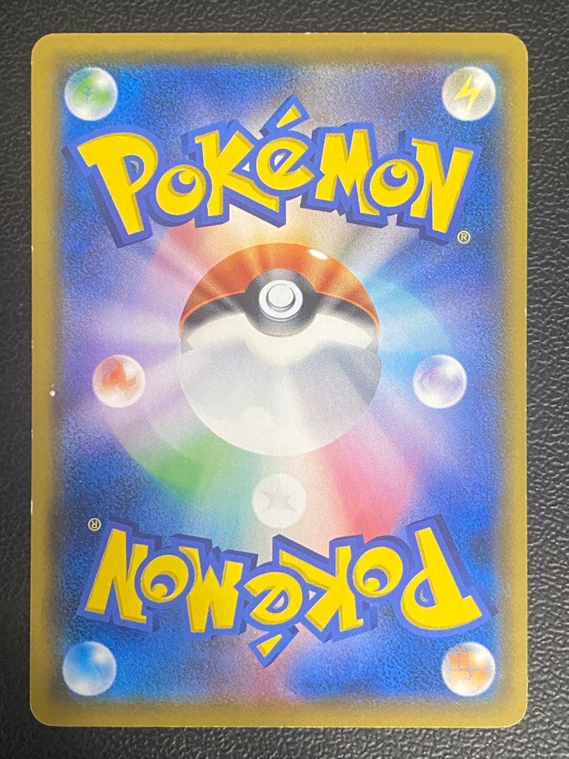 ボスごっこピカチュウ フレア団