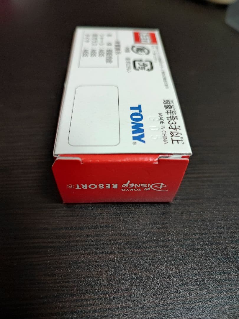 トミカ ディズニー ラッピングバス プー