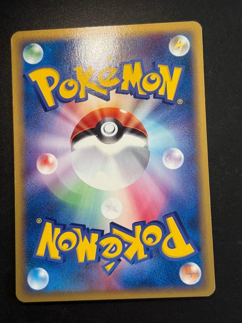 コイキング　カードe しんかのよかん　1ed