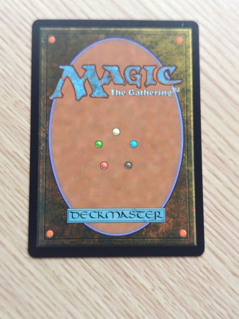 (DSK)悪夢滅ぼし、魁渡 テクスチャーFOIL