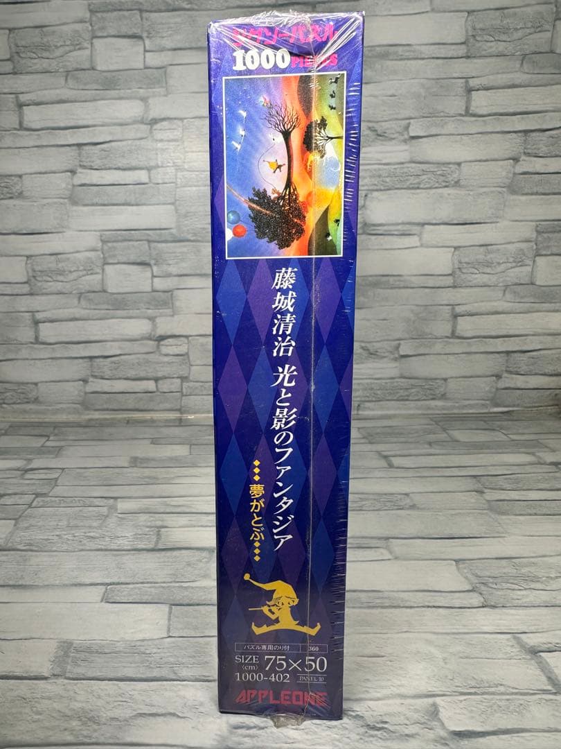 藤城清治 光と影のファンタジア 夢がとぶ ジグソーパズル 1000ピース