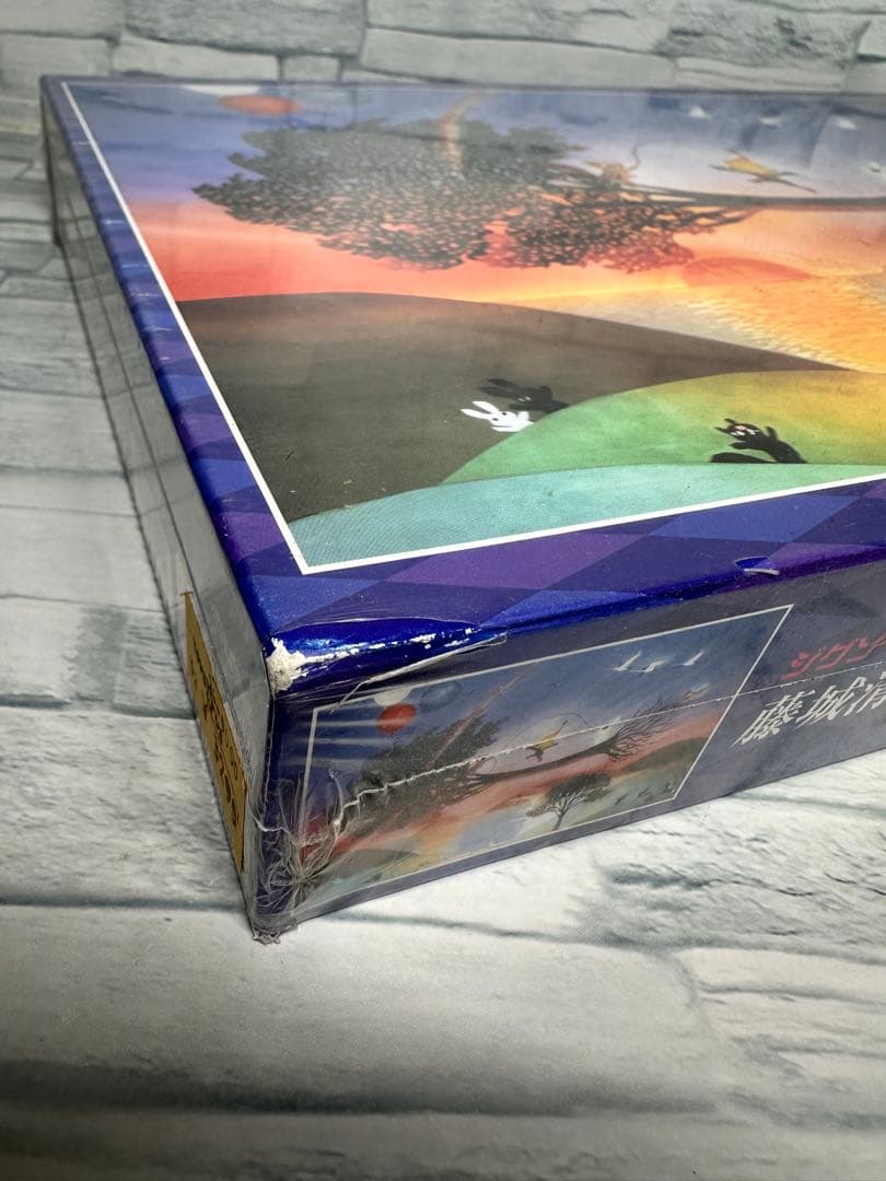 藤城清治 光と影のファンタジア 夢がとぶ ジグソーパズル 1000ピース