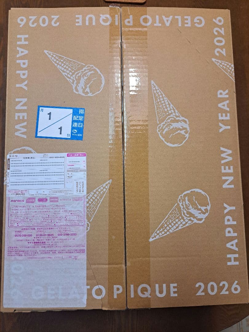 (R@みさと出品)GELATO PIQUE HAPPY BOX