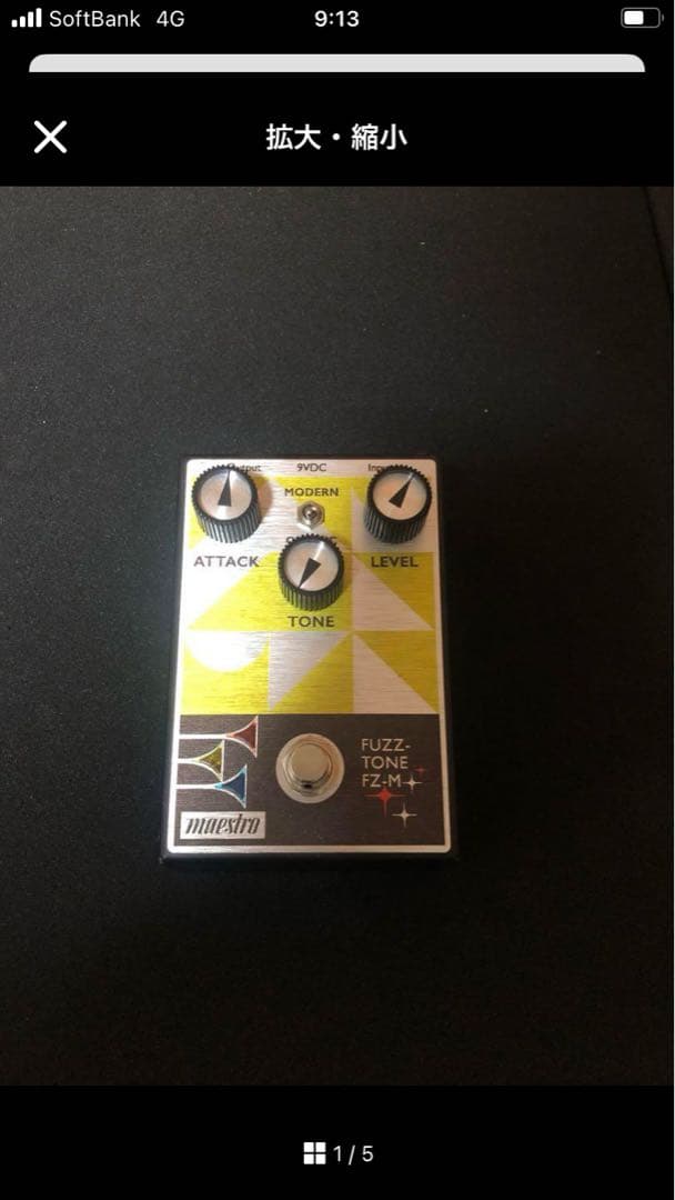 Maestro Fuzz Tone TZ-M+ ギターエフェクター　マエストロ