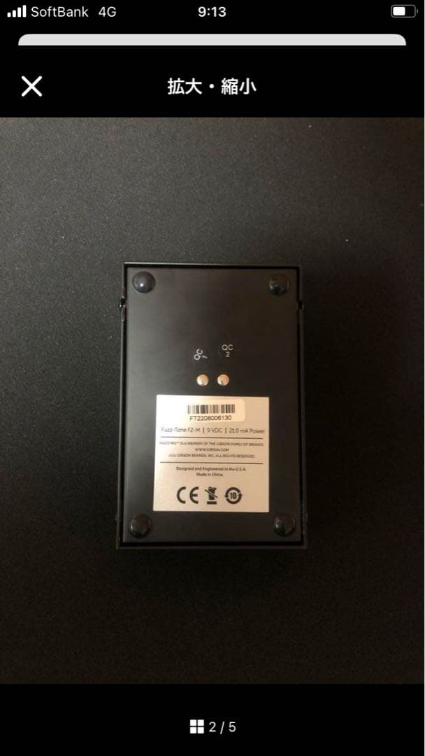 Maestro Fuzz Tone TZ-M+ ギターエフェクター　マエストロ