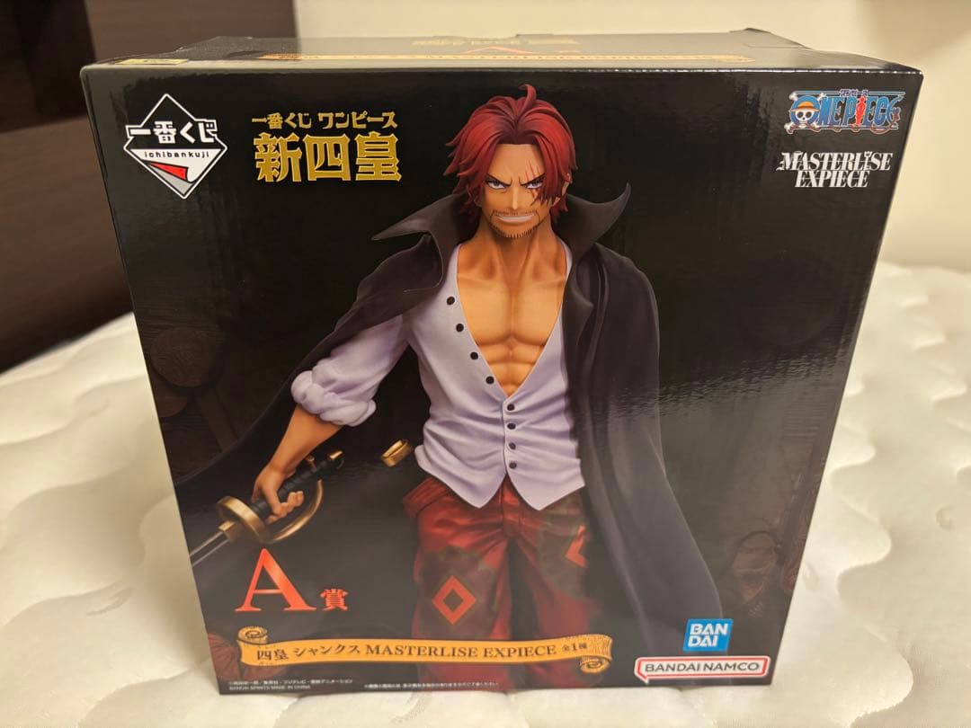 ワンピース一番くじ　新四皇　新品未開封フィギュア2点セット　ラストワン