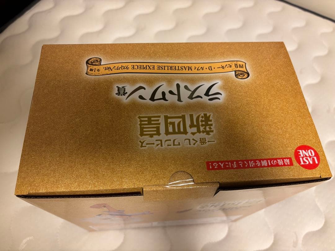 ワンピース一番くじ　新四皇　新品未開封フィギュア2点セット　ラストワン