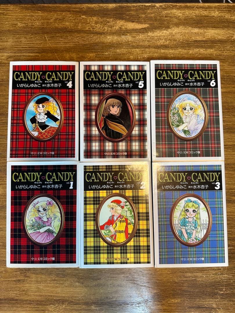 CANDY・CANDY 全6巻セット