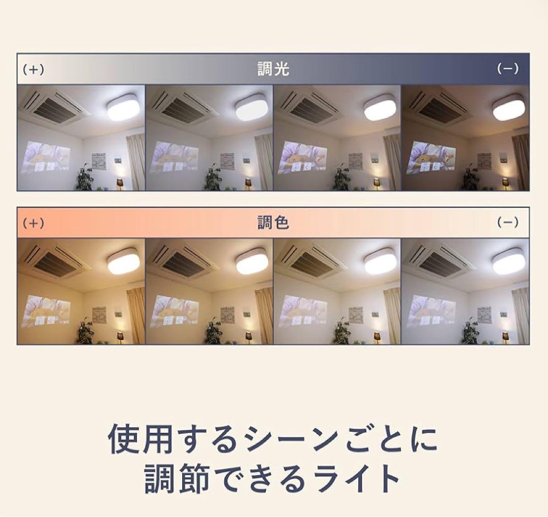 DMM.make DKS-LGT1 プロジェクター　シーリングライト