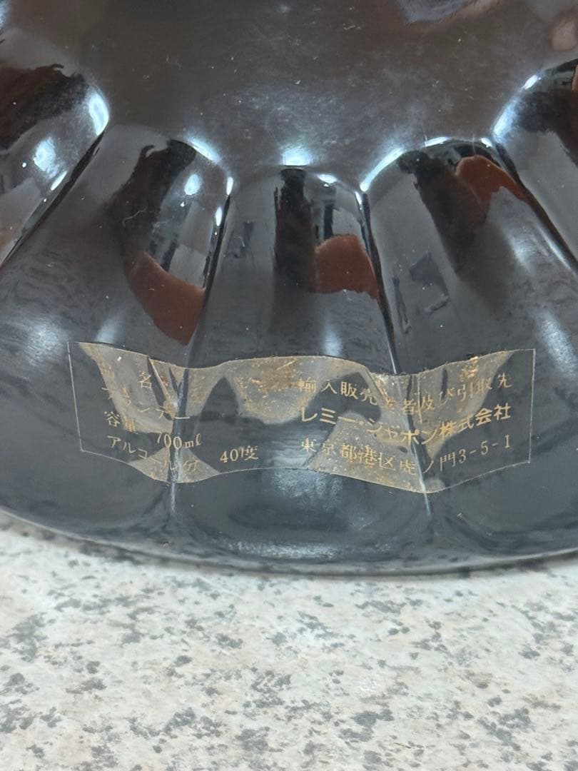 ブランデー REMY MARTIN EXTRA