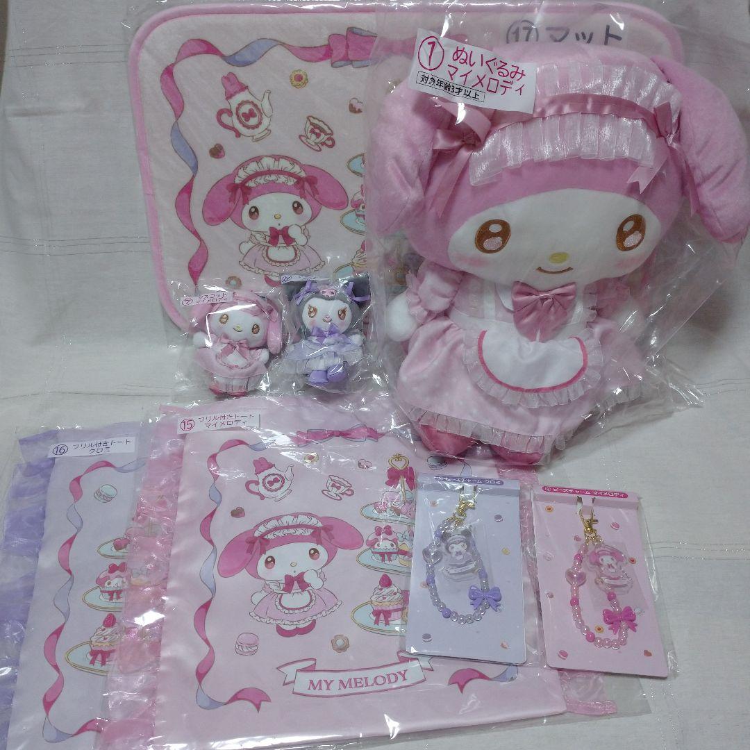 サンリオ　マイメロディ　当りくじ