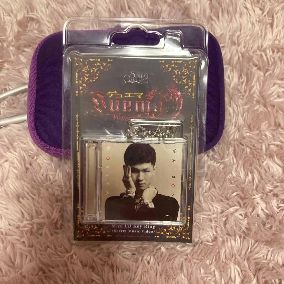 Watson デュエマ キーホルダー