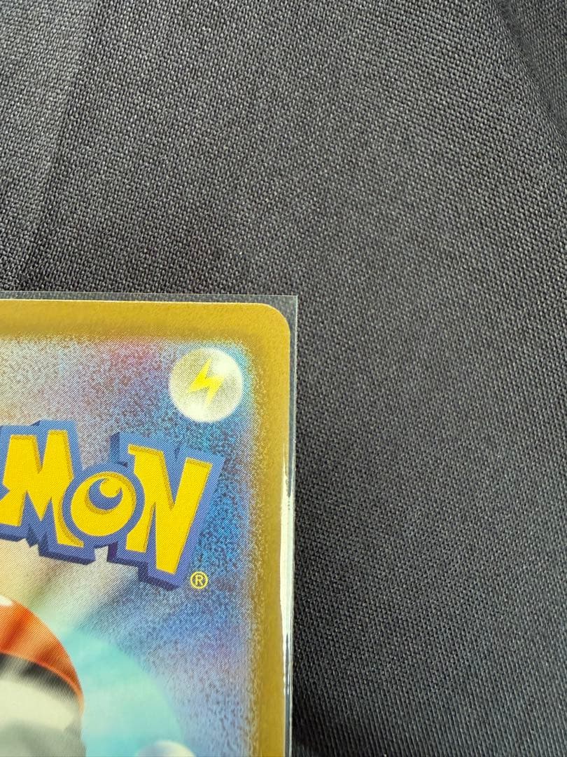 メガカイリューex mur 1枚