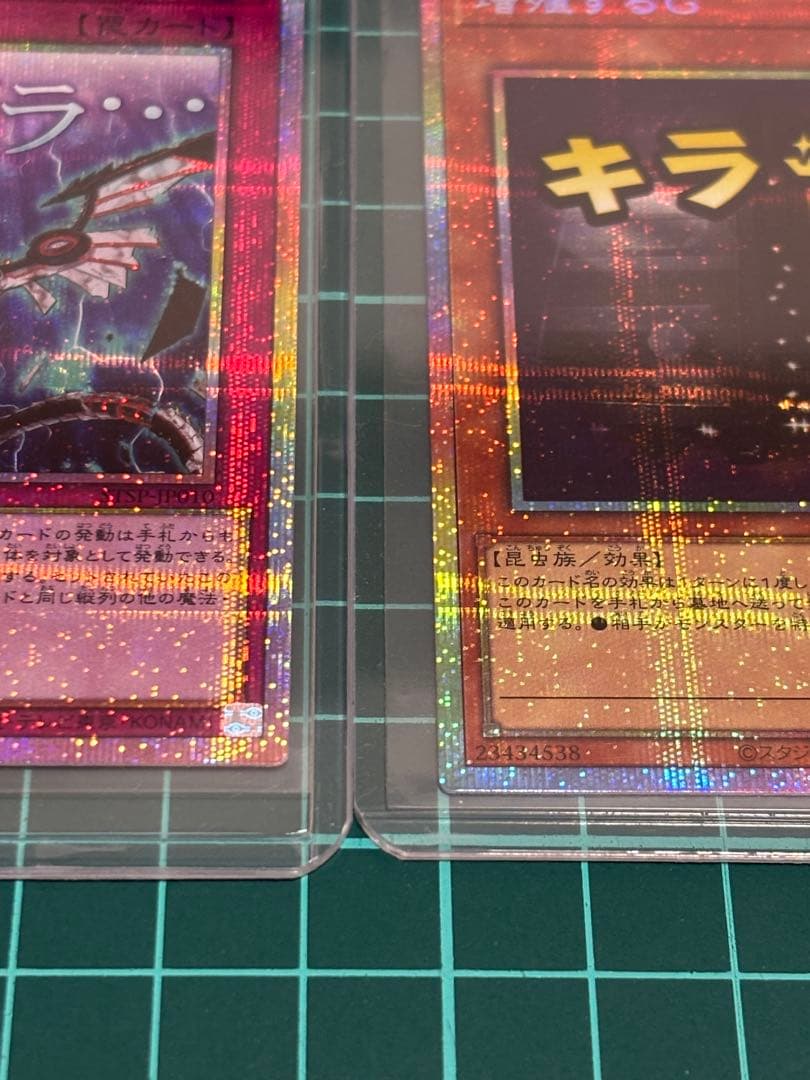 無限泡影、増殖するG プリズマ スタンプエディション