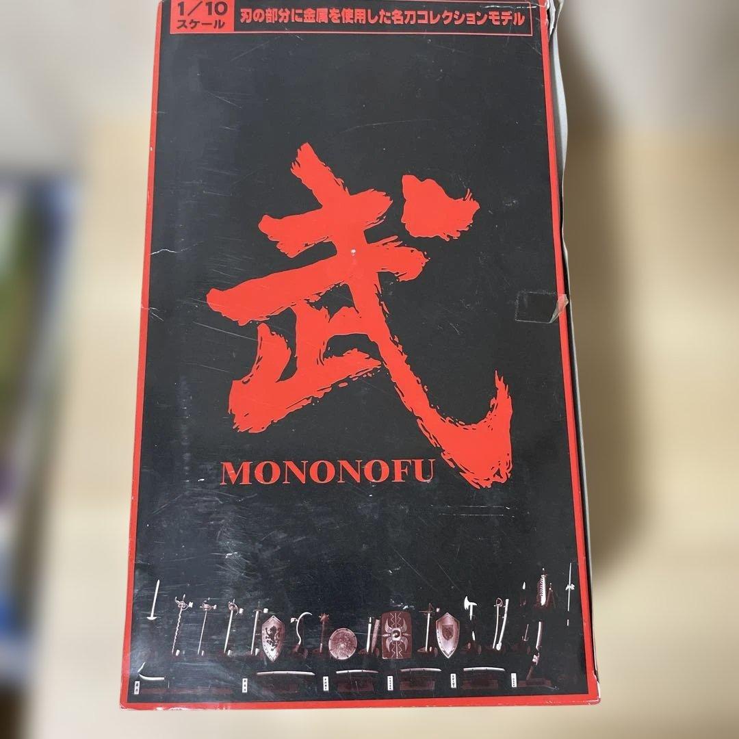 武 MONONOFU 1/10 金属武器 24盒 未開封箱Ln495