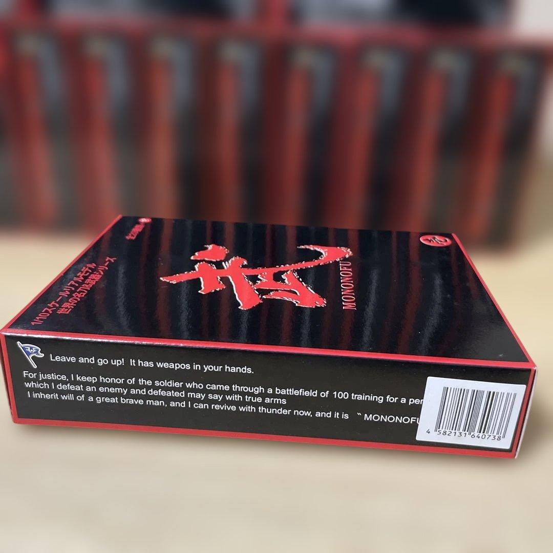 武 MONONOFU 1/10 金属武器 24盒 未開封箱Ln495